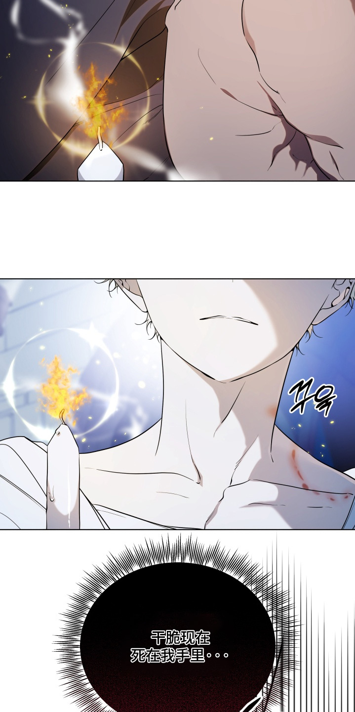 仇海情渊漫画,第34章：他都知道3图