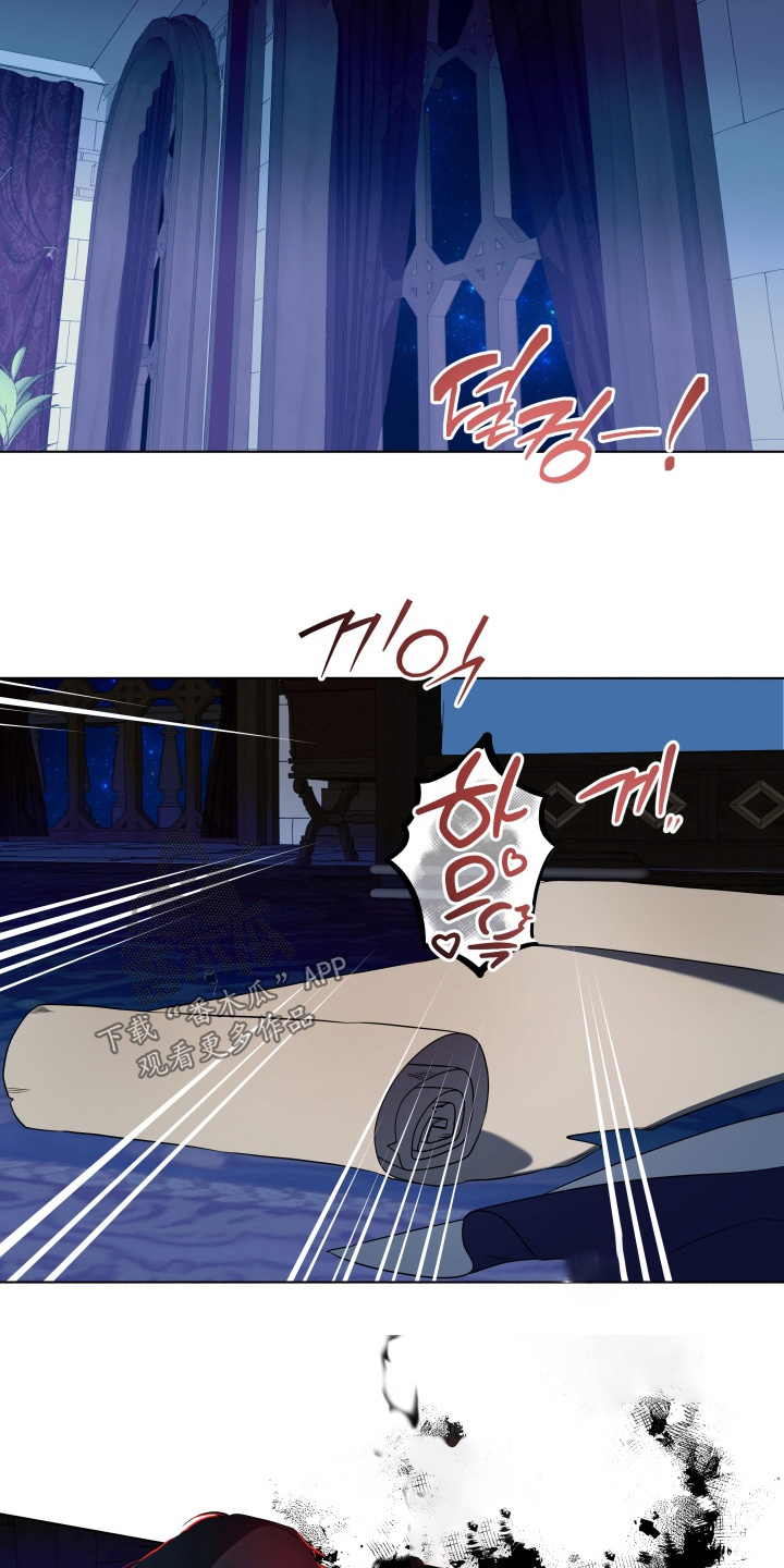 仇海情渊漫画,第32章：非常可怕的样子2图