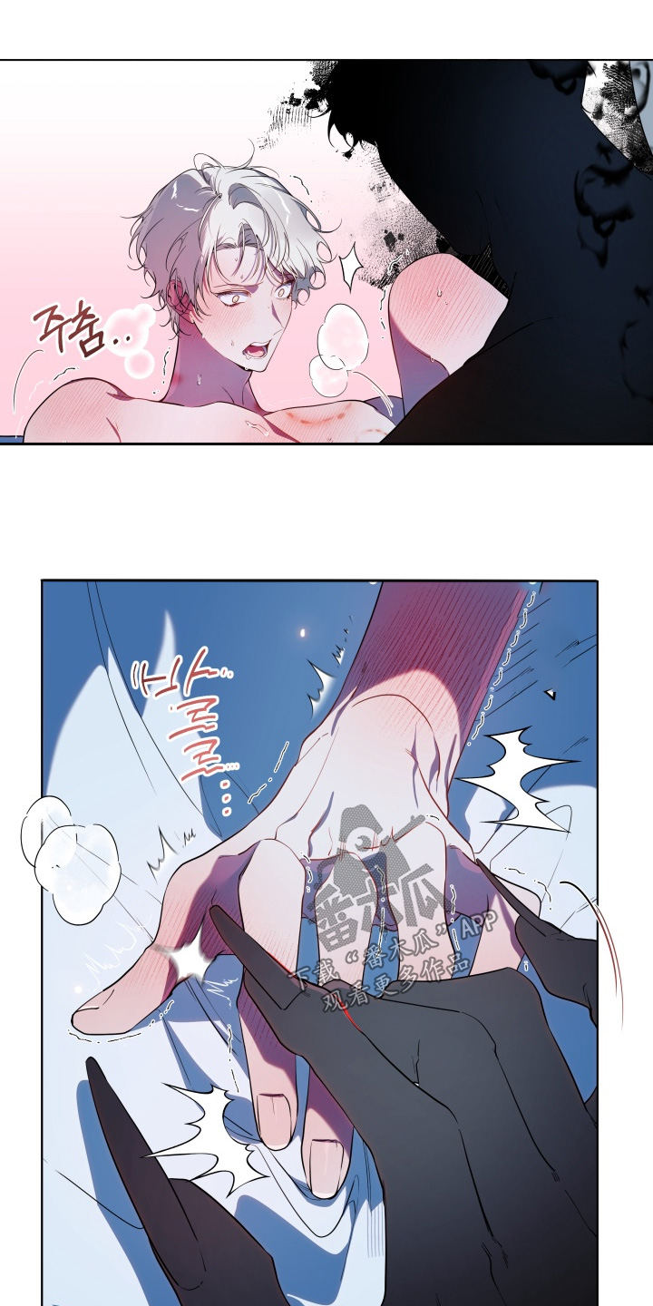 仇海情渊漫画,第32章：非常可怕的样子4图