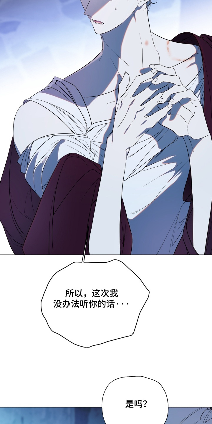 仇海情渊漫画,第34章：他都知道3图