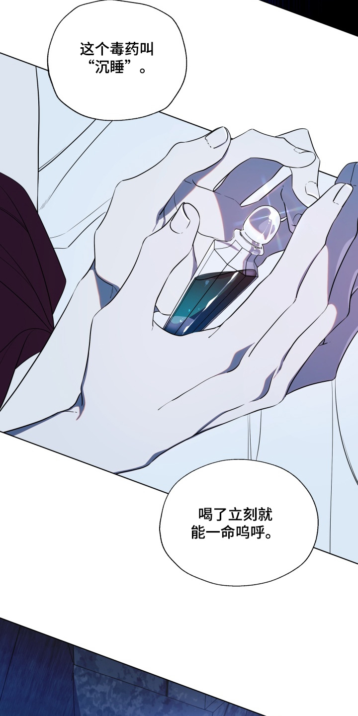 仇海情渊漫画,第34章：他都知道1图