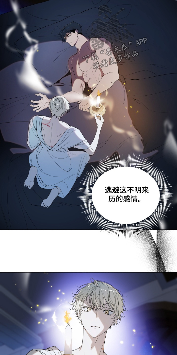 仇海情渊漫画,第34章：他都知道1图