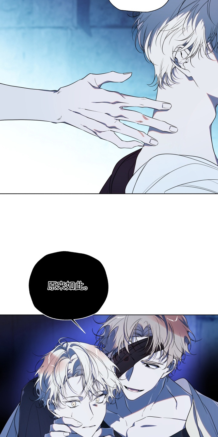 仇海情渊漫画,第34章：他都知道4图