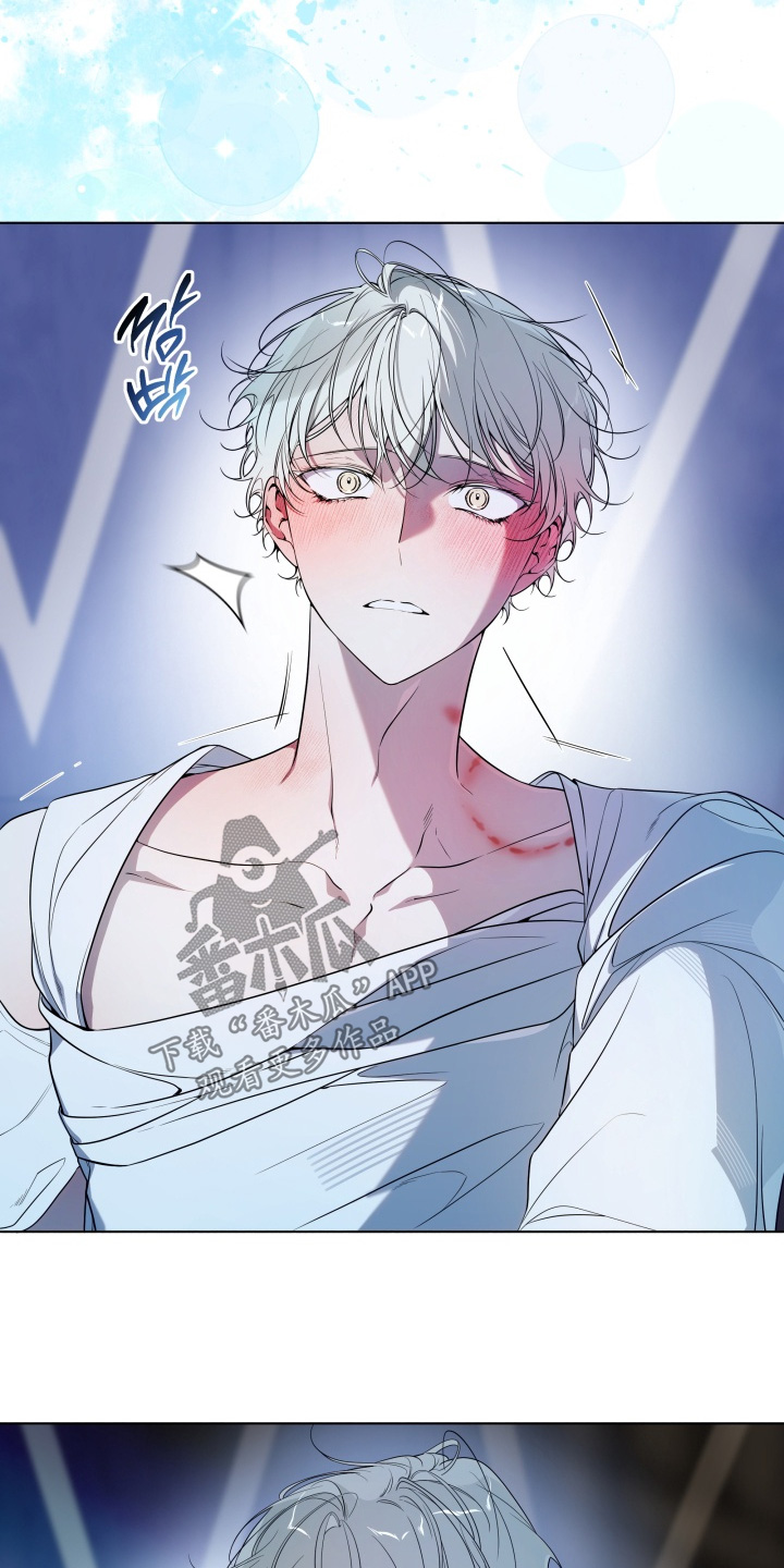 仇海情渊漫画,第33章：尽可能的安慰3图