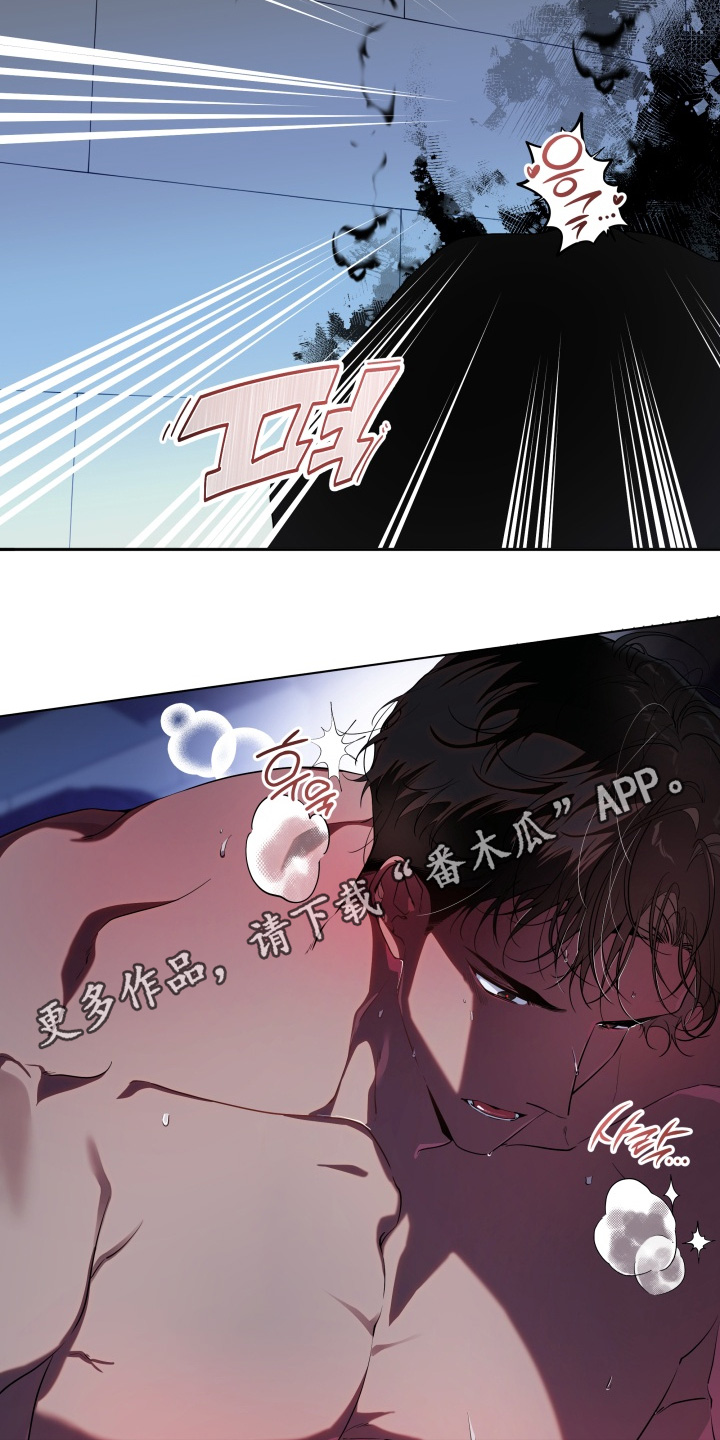 仇海情渊漫画,第32章：非常可怕的样子1图
