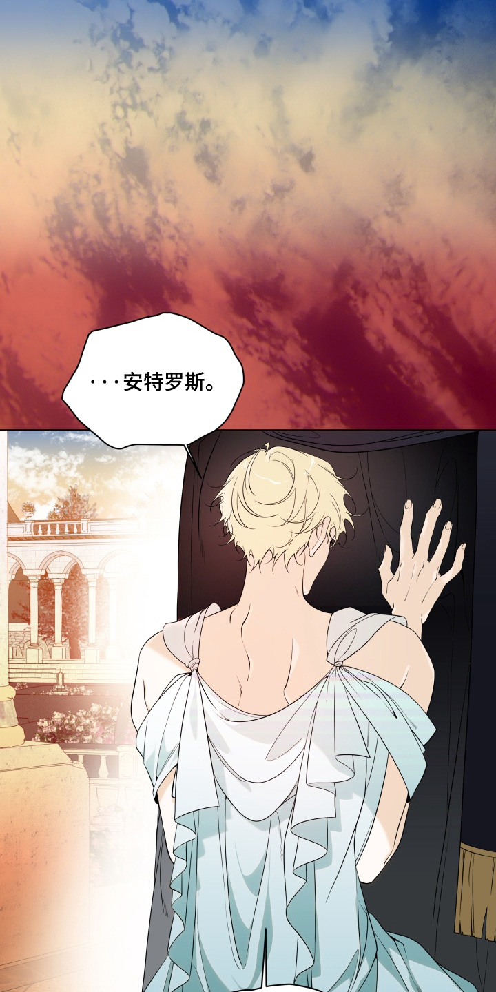 仇海情渊漫画,第31章：我们走吧3图