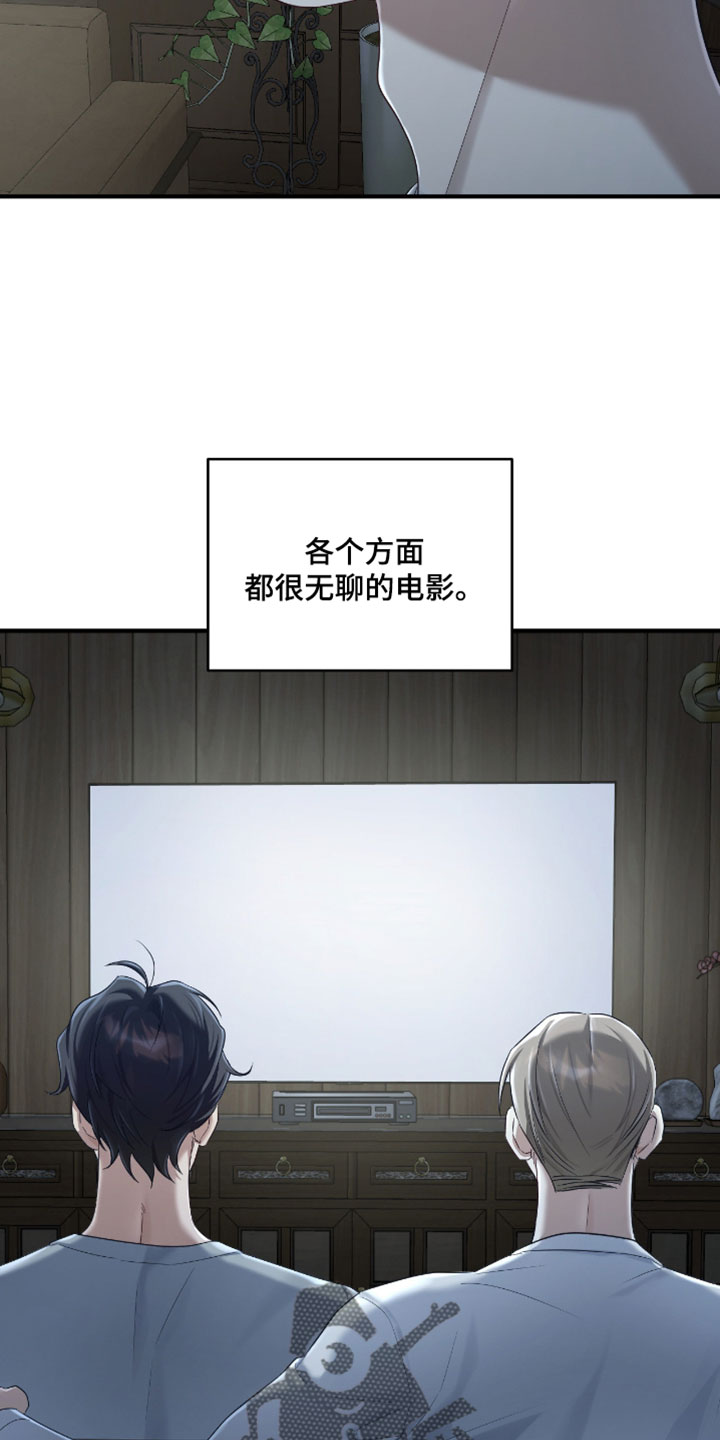 演员请就位漫画,第18章：原来是这样找到的4图