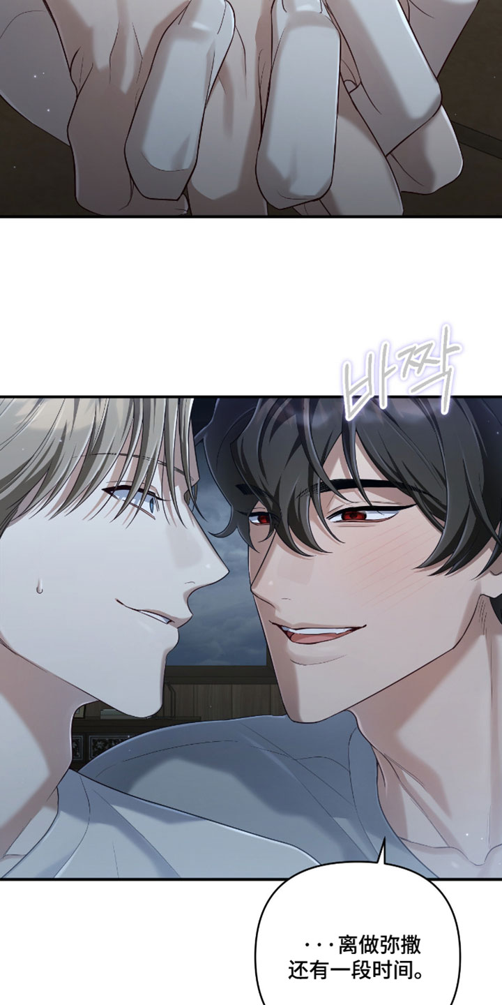 演员请就位漫画,第19章：最喜欢的电影4图