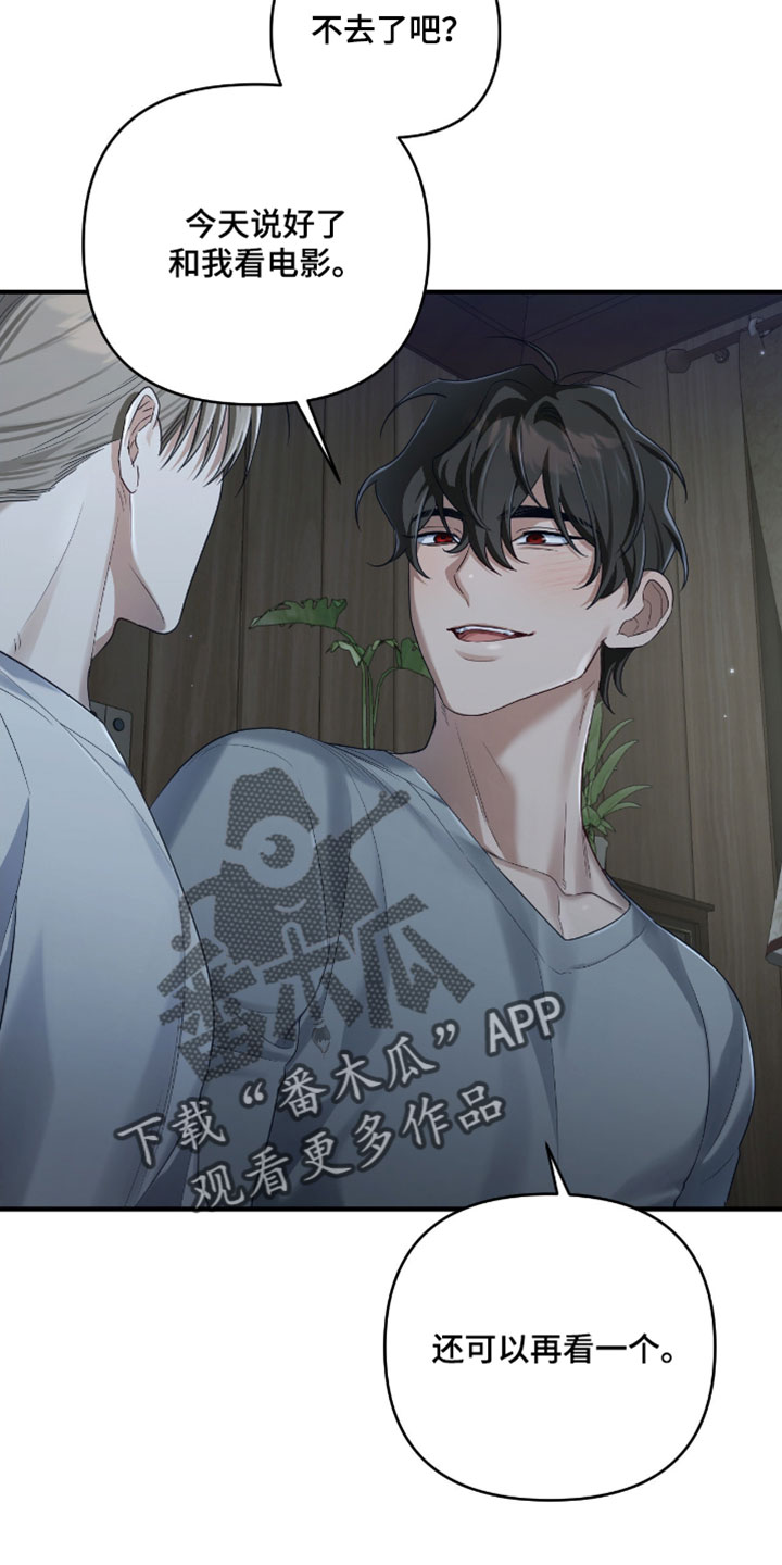 演员请就位漫画,第19章：最喜欢的电影1图