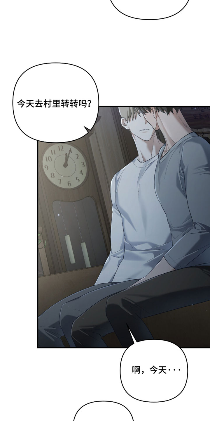 演员请就位漫画,第19章：最喜欢的电影5图