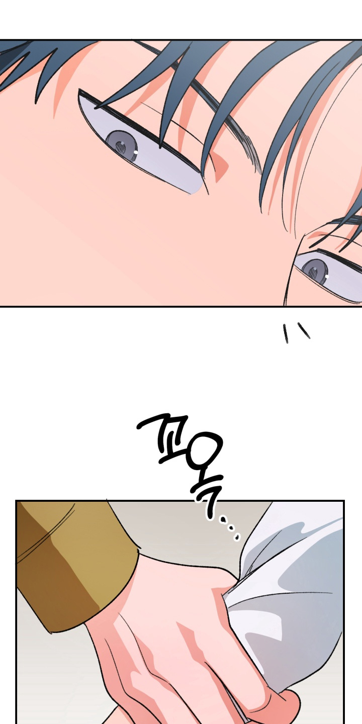 报复性依恋漫画,第19章：不要5图