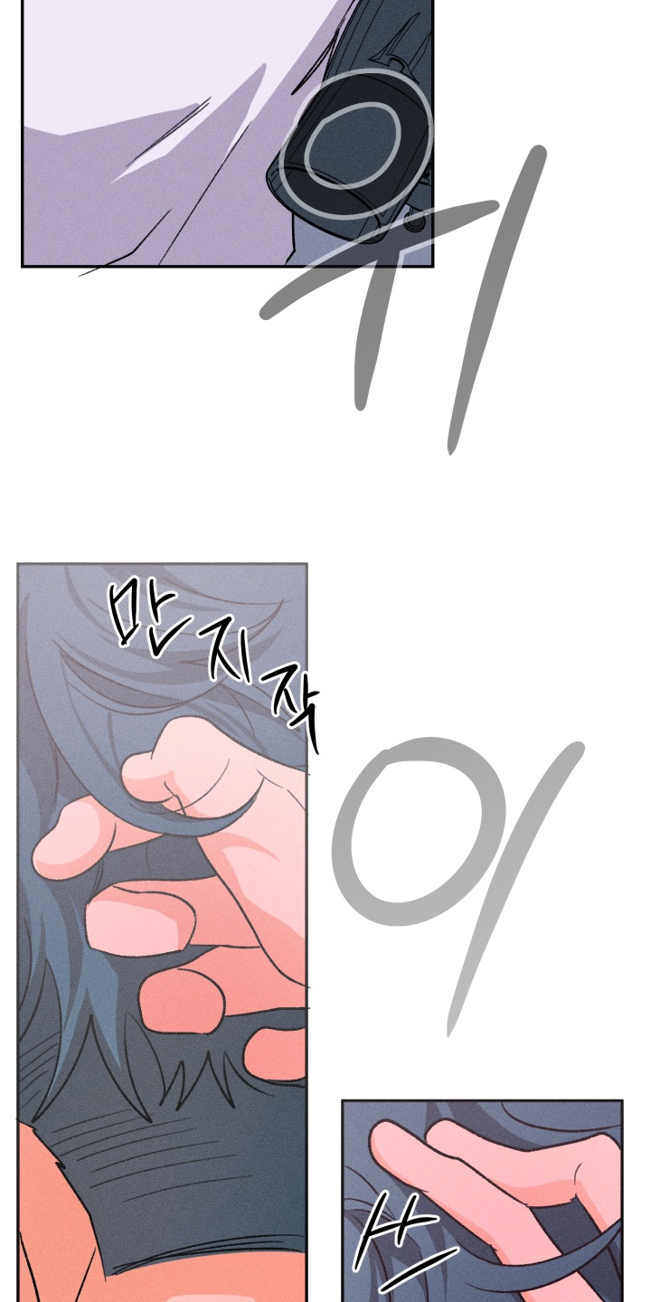 报复性依恋漫画,第18章：把头发吹干1图