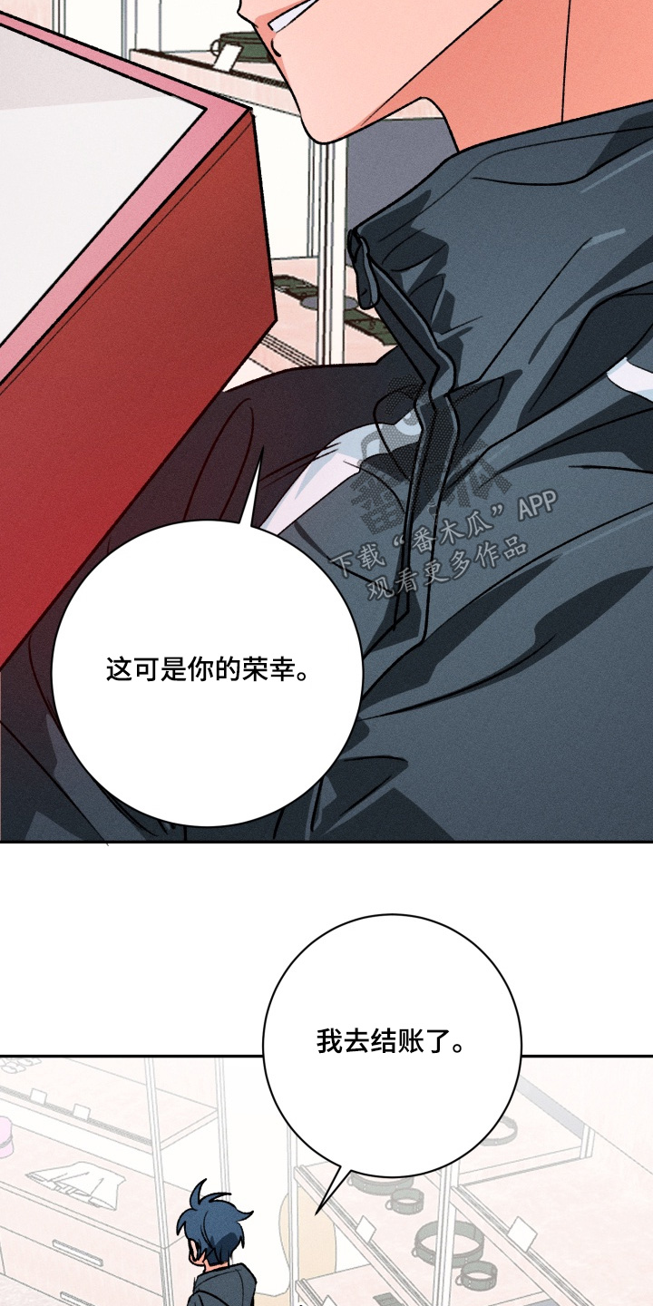 报复性依恋漫画,第20章：自己选吧4图