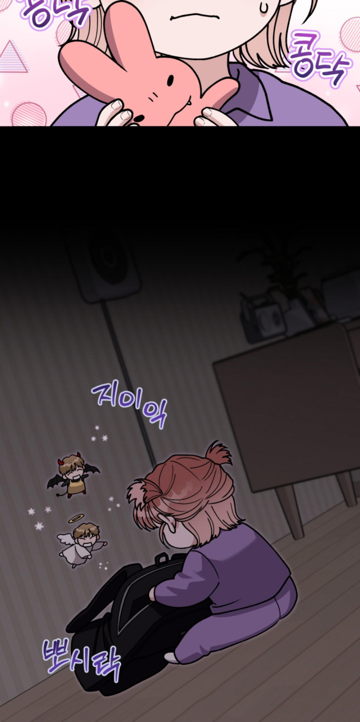 拜金王子漫画,第25章：称呼2图