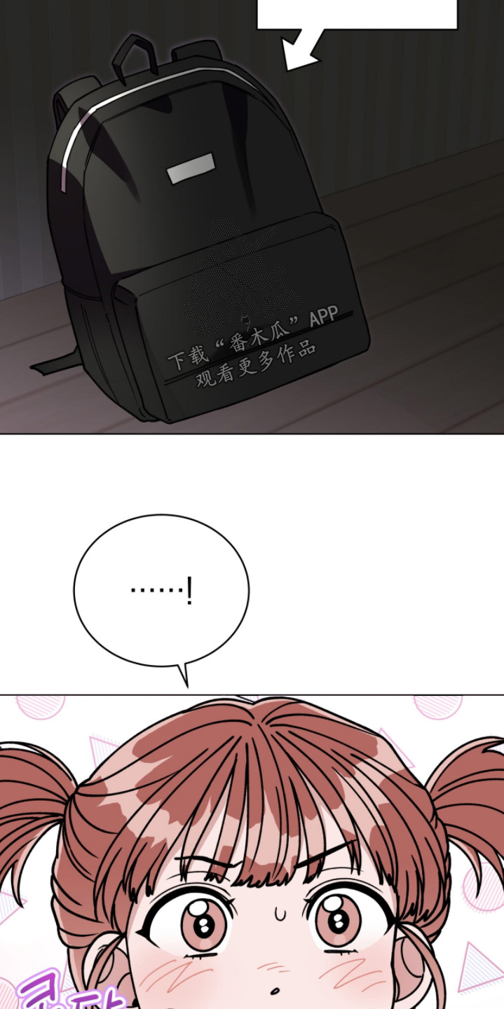 拜金王子漫画,第25章：称呼1图