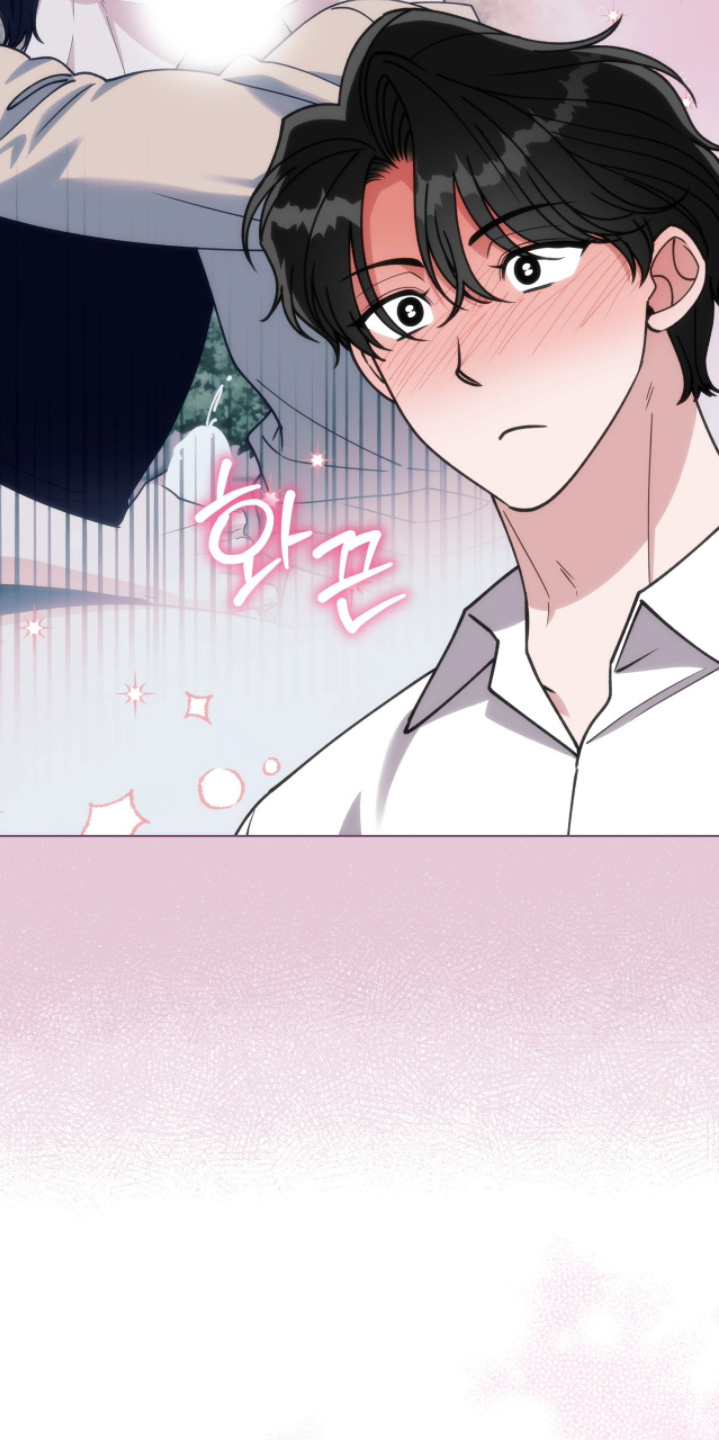 拜金王子漫画,第25章：称呼5图