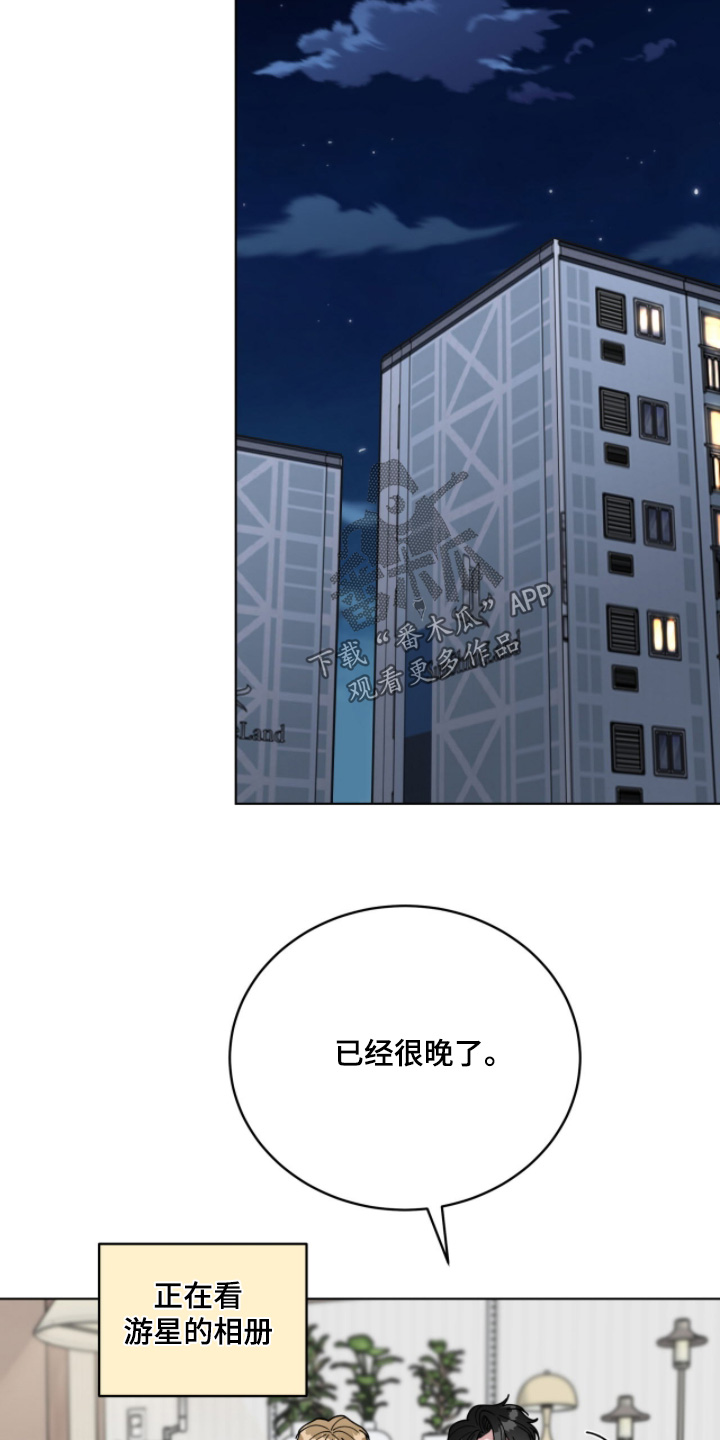 拜金王子漫画,第26章：这里过夜3图