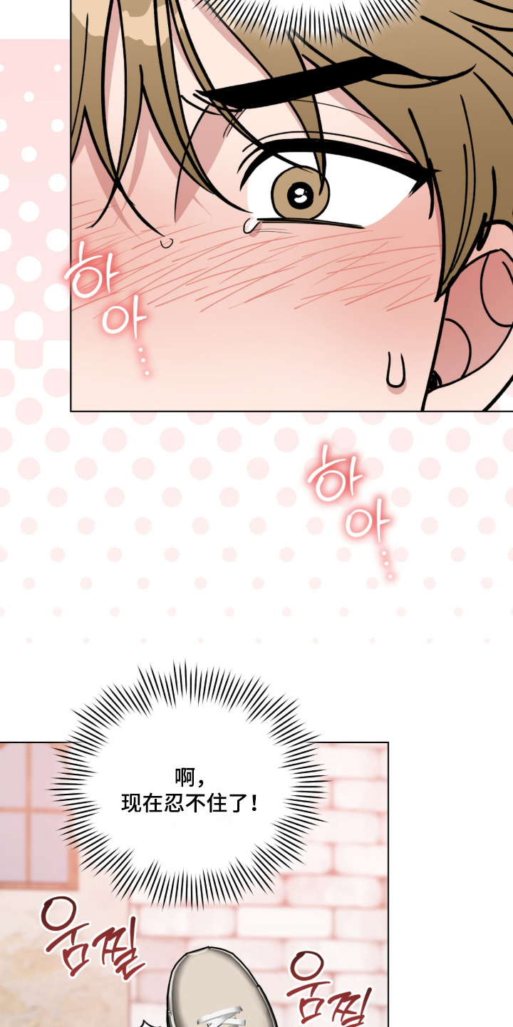 拜金王子漫画,第22章：这里太危险了2图