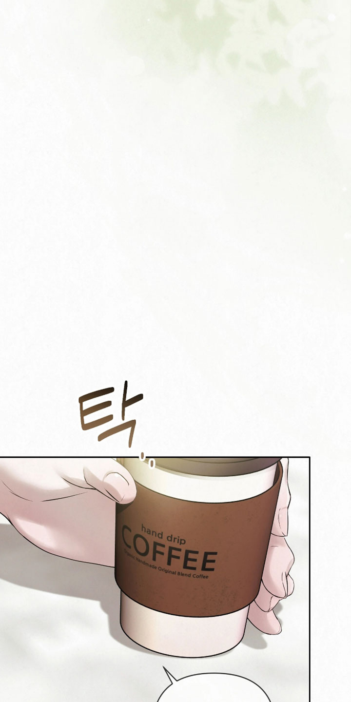 黄金阿尔法漫画,第24章：你先出去5图