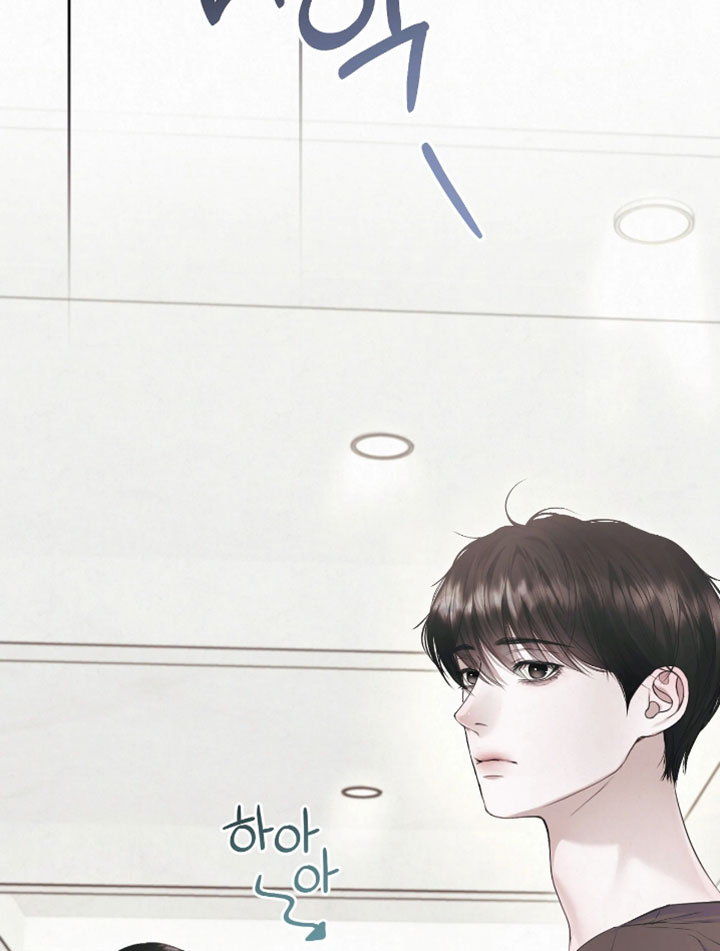 黄金阿尔法漫画,第25章：忍不住好奇3图