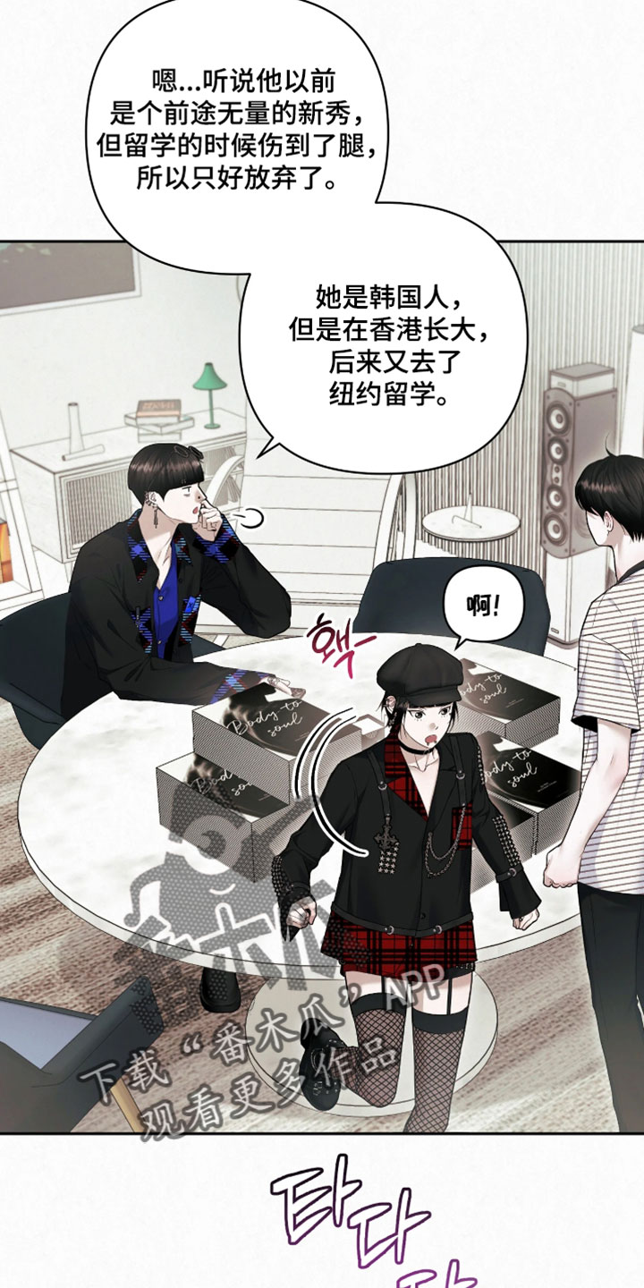 黄金阿尔法漫画,第23章：做模特4图