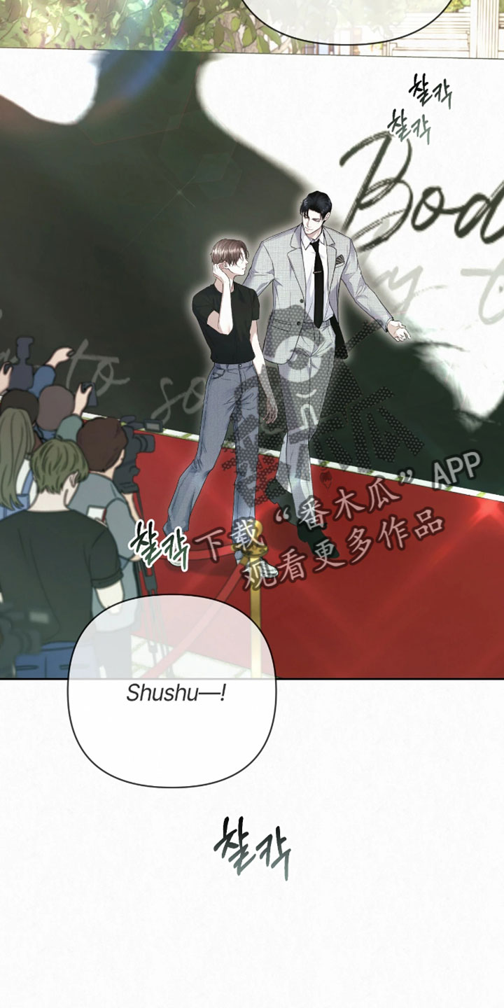黄金阿尔法漫画,第24章：你先出去2图