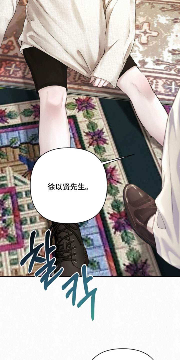 黄金阿尔法漫画,第26章：很不错的照片1图