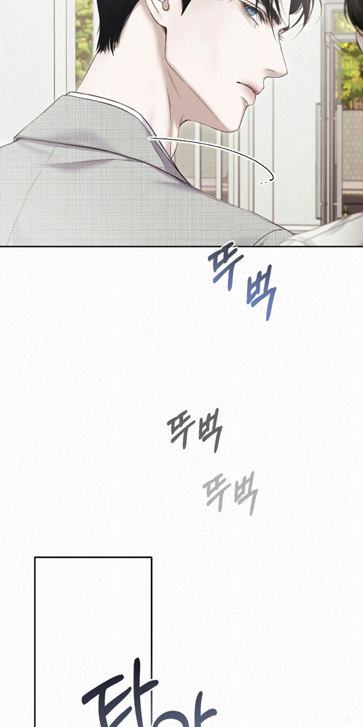 黄金阿尔法漫画,第25章：忍不住好奇2图