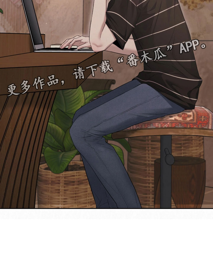 黄金阿尔法漫画,第25章：忍不住好奇2图
