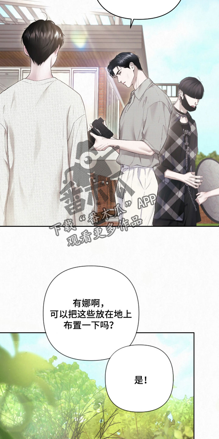 黄金阿尔法漫画,第26章：很不错的照片4图