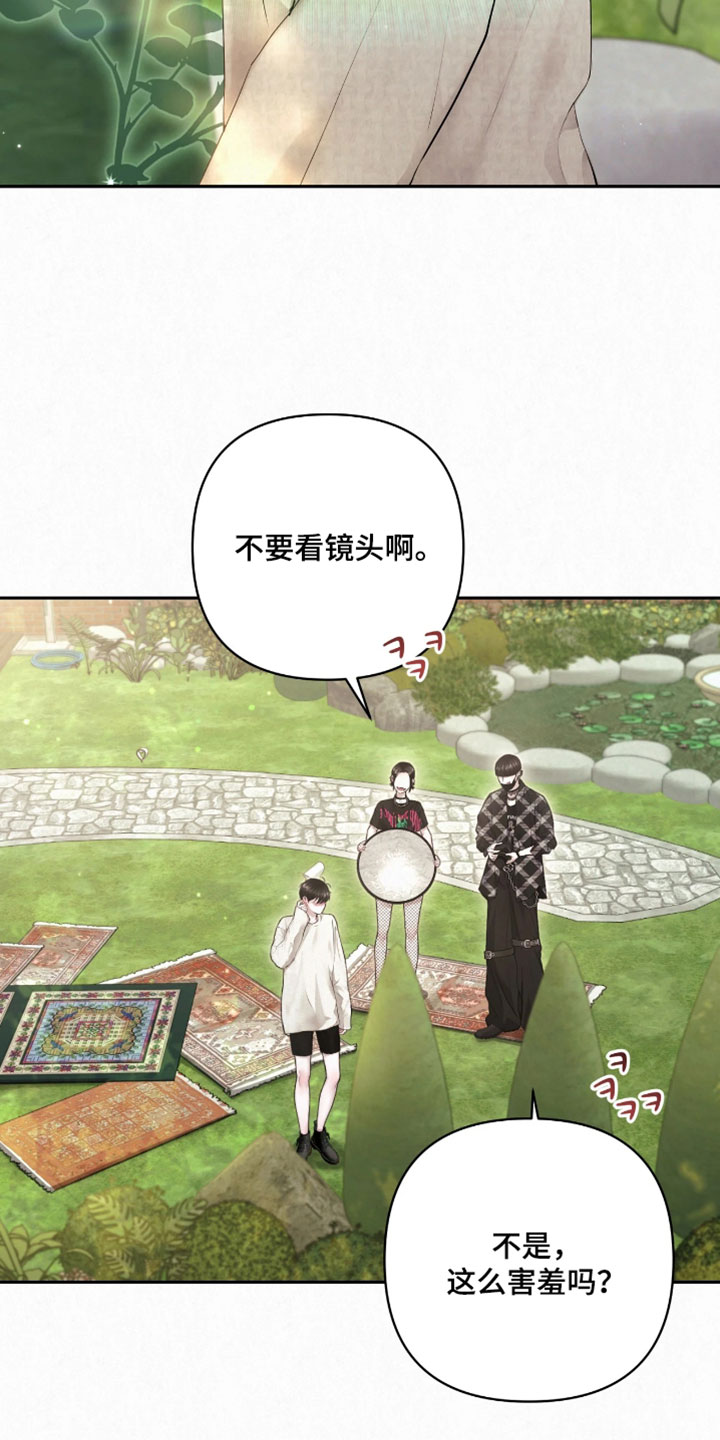 黄金阿尔法漫画,第26章：很不错的照片1图