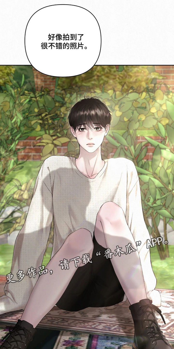 黄金阿尔法漫画,第26章：很不错的照片1图