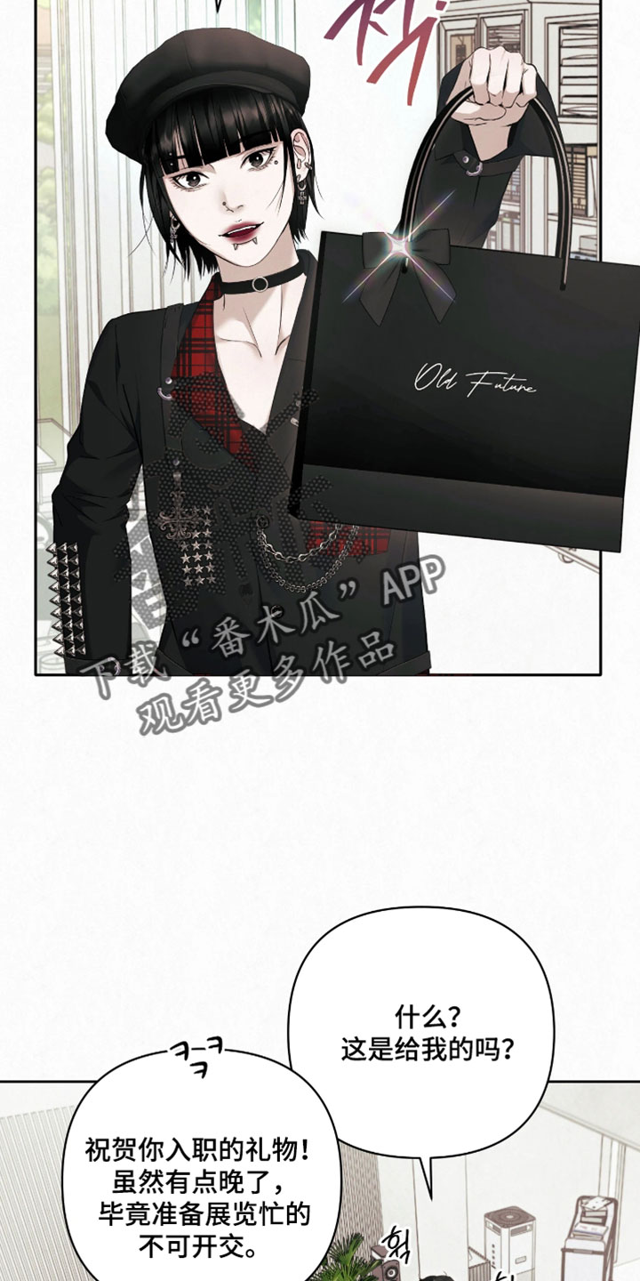 黄金阿尔法漫画,第23章：做模特2图