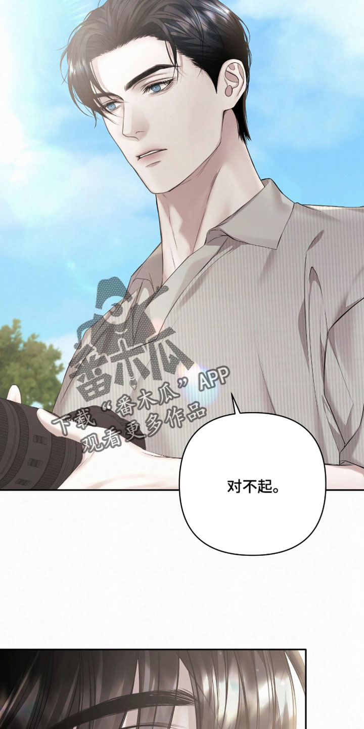 黄金阿尔法漫画,第26章：很不错的照片5图