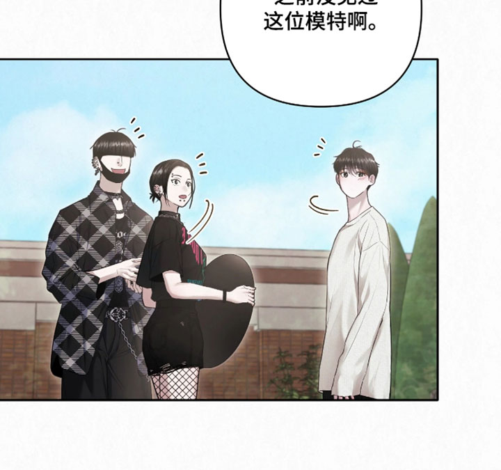 黄金阿尔法漫画,第26章：很不错的照片4图