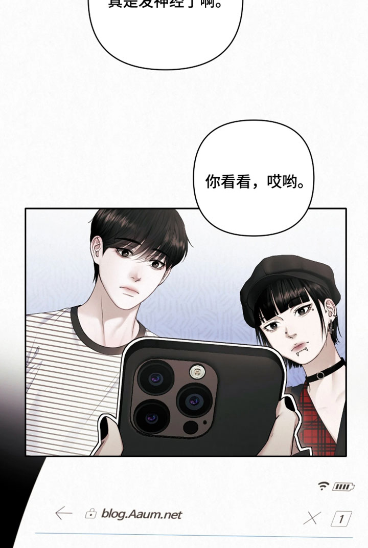 黄金阿尔法漫画,第23章：做模特4图