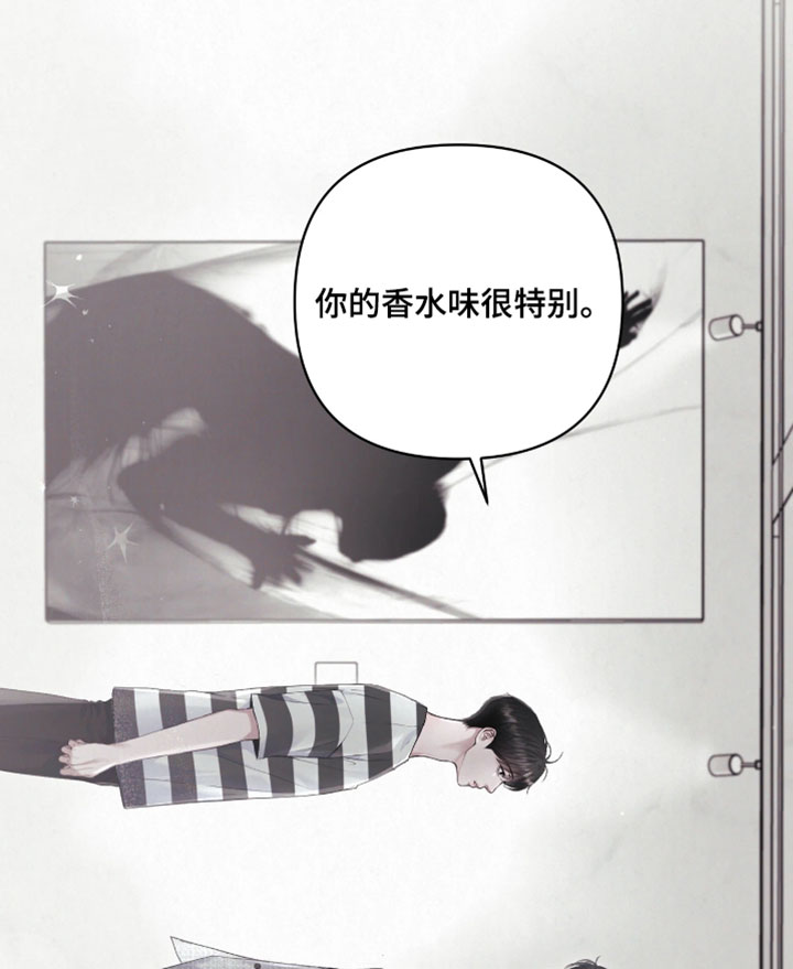 黄金阿尔法漫画,第24章：你先出去5图