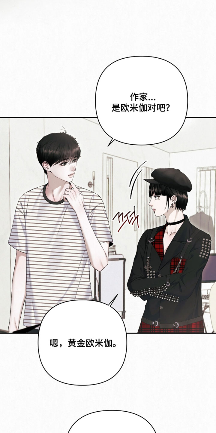 黄金阿尔法漫画,第23章：做模特1图