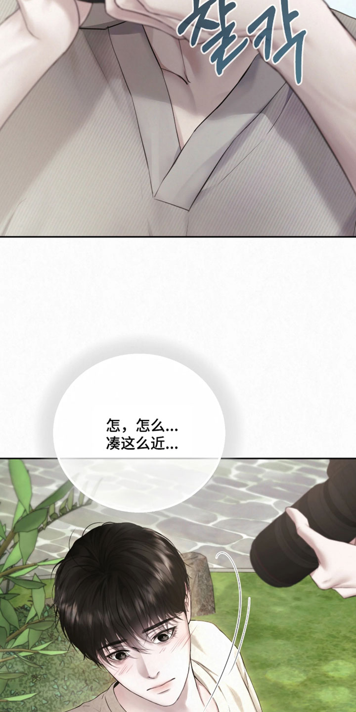 黄金阿尔法漫画,第26章：很不错的照片1图