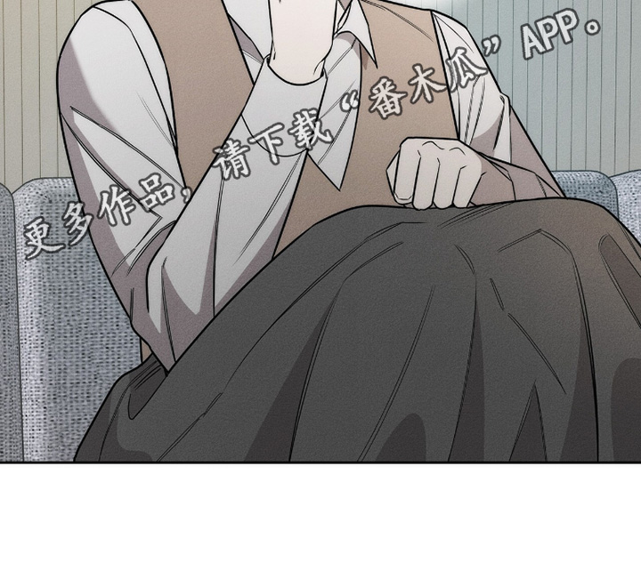 优性引力漫画,第28章：这是命令1图