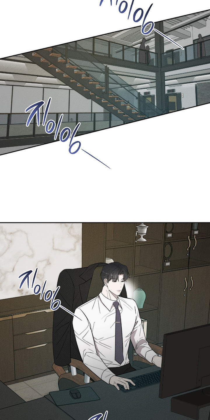 优性引力漫画,第27章：奇怪的男人2图
