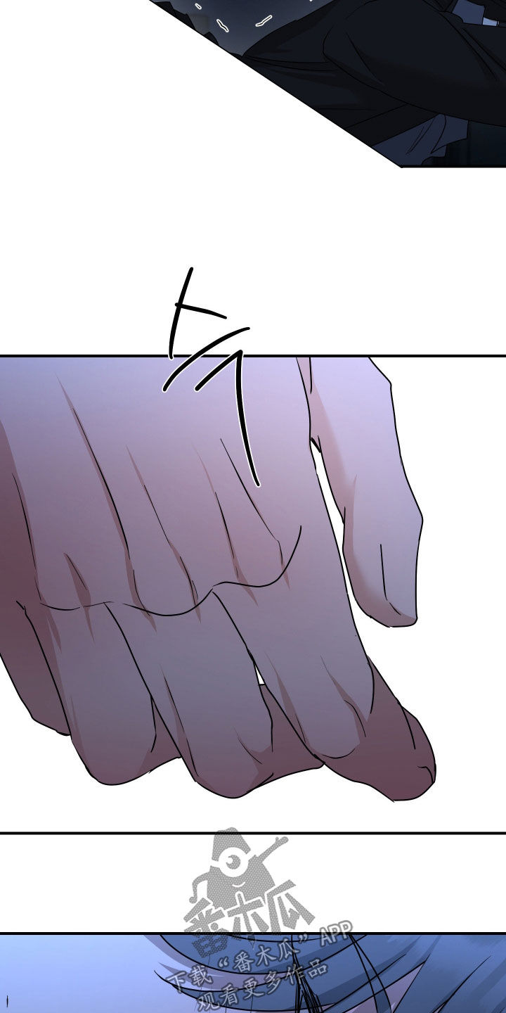余烬培养攻略漫画,第24章：没有反应3图