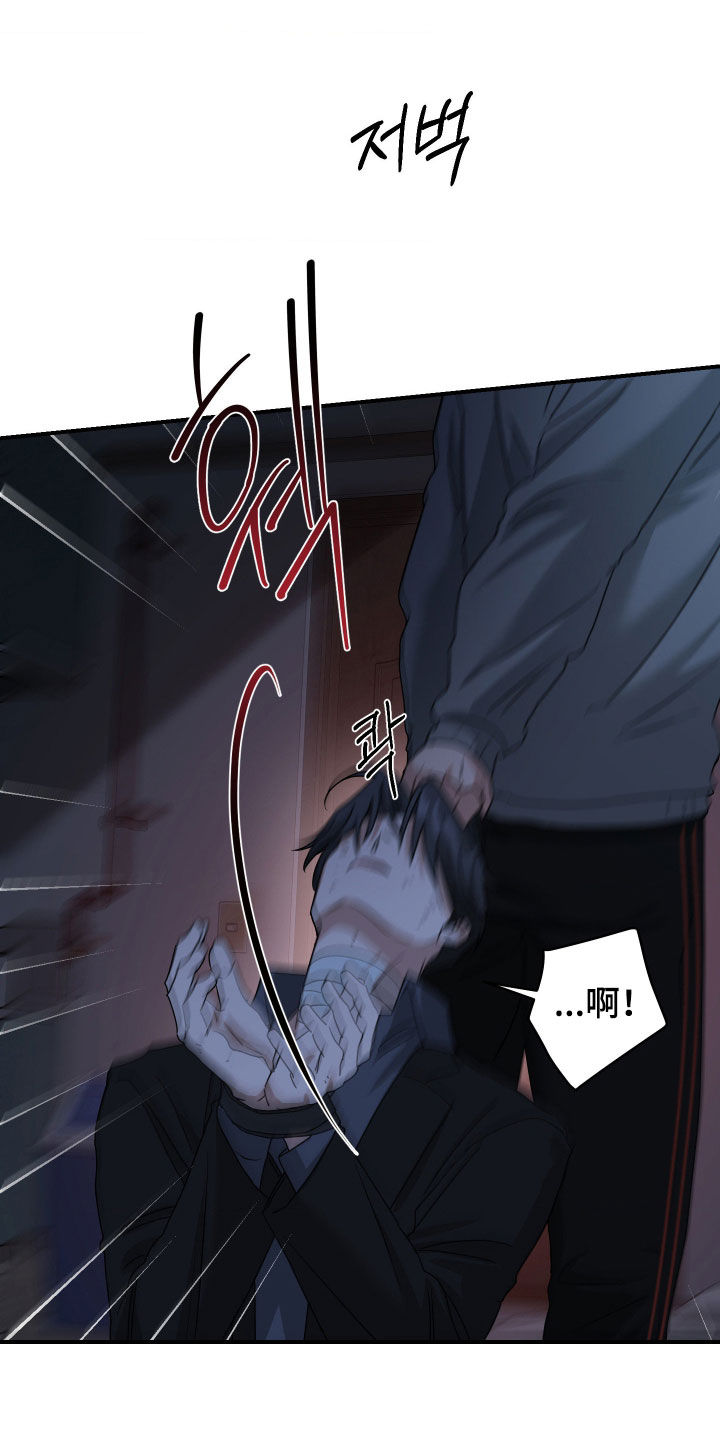余烬漫画,第23章：我得帮忙3图