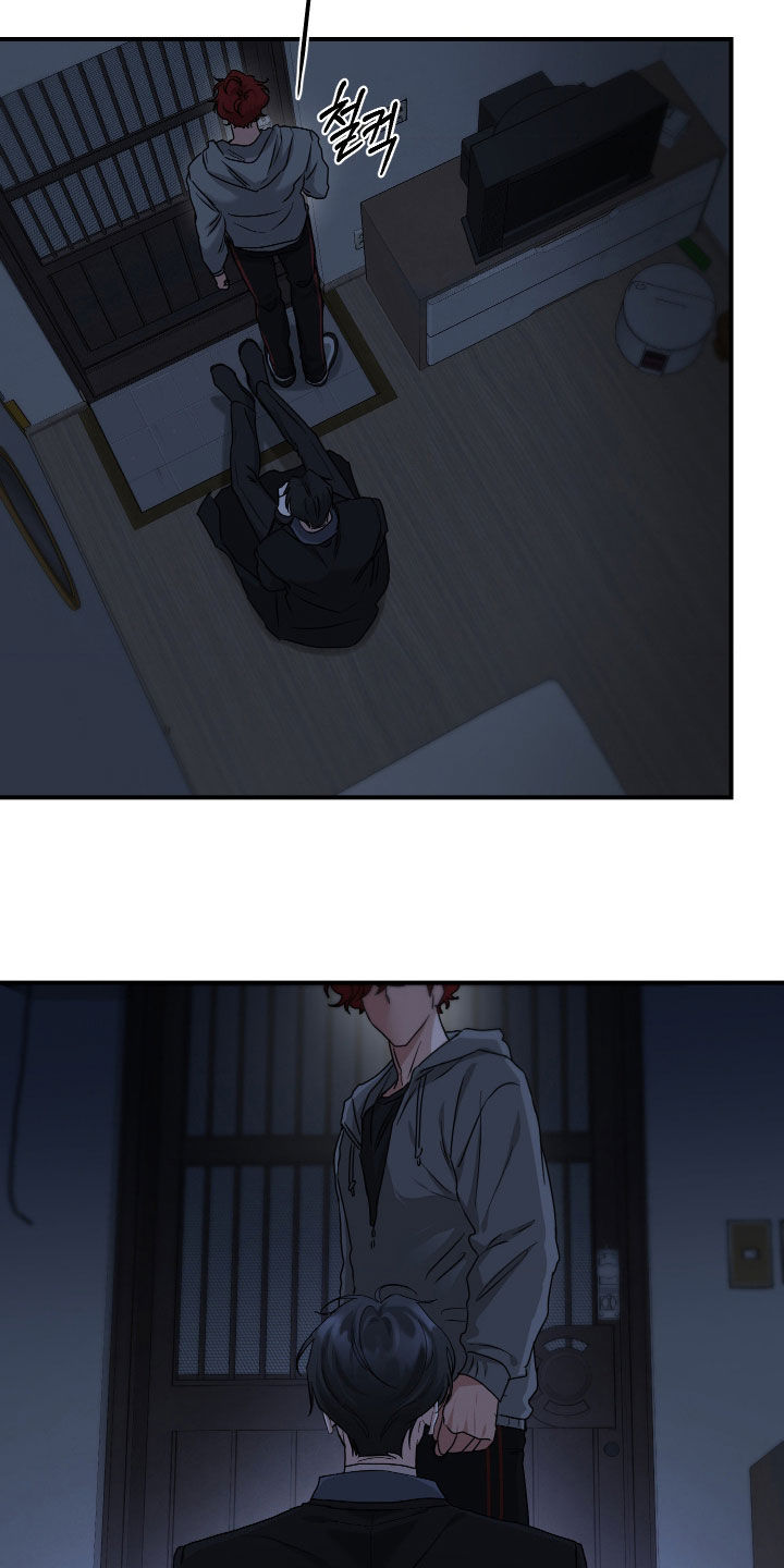 余烬漫画,第23章：我得帮忙4图