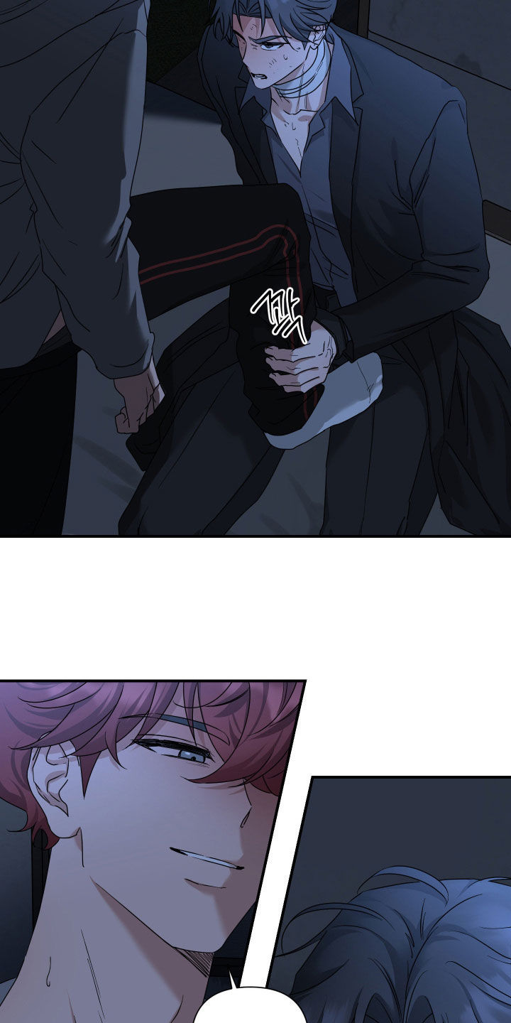 余烬相思烬成霜免费观看漫画,第24章：没有反应1图