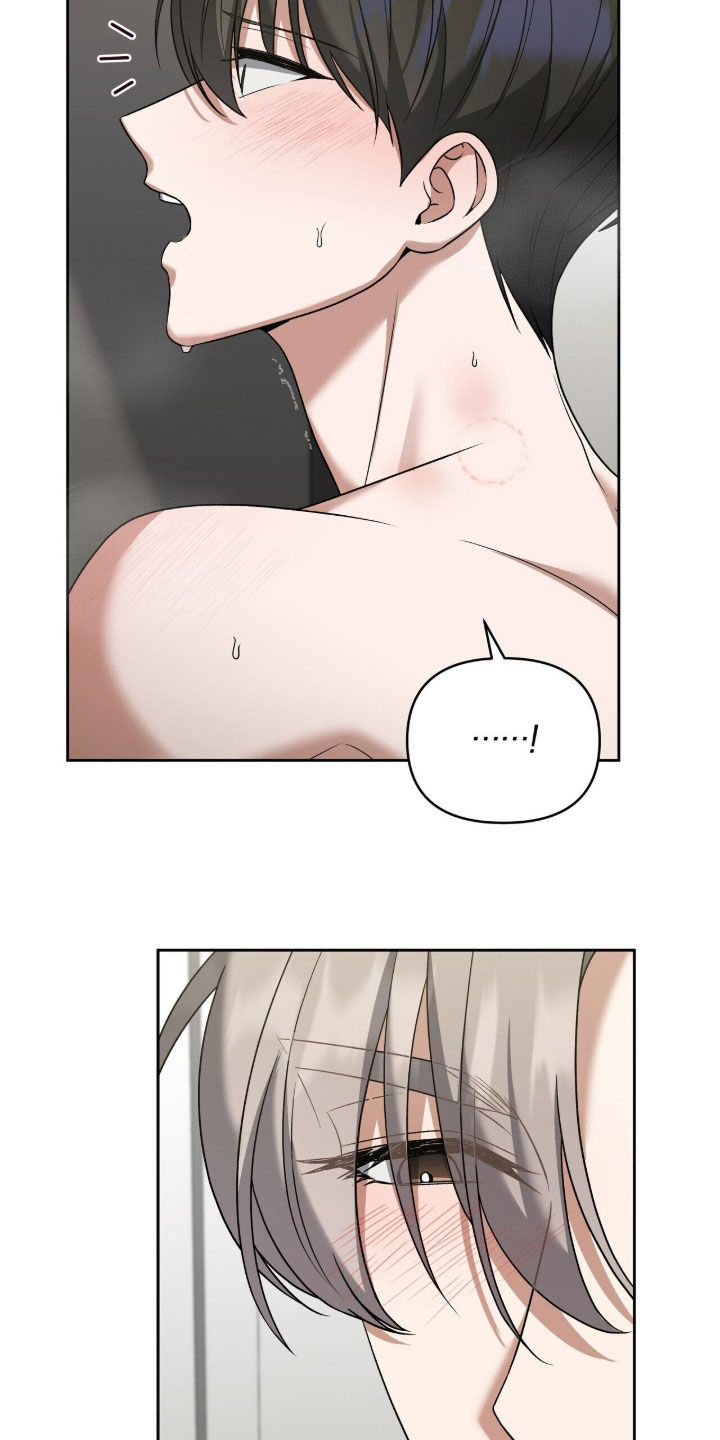 金眼陷阱漫画,第24章：故意5图