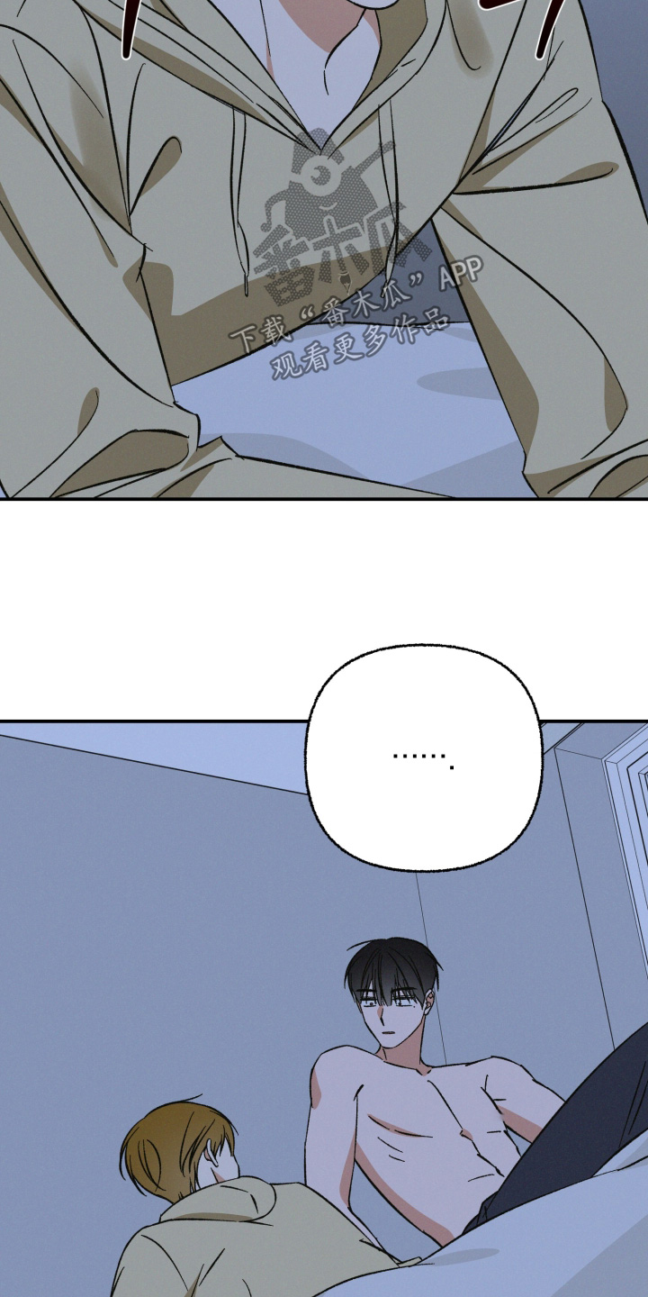 见鬼的恋人结局he还是be漫画,第24章：你要去哪里2图