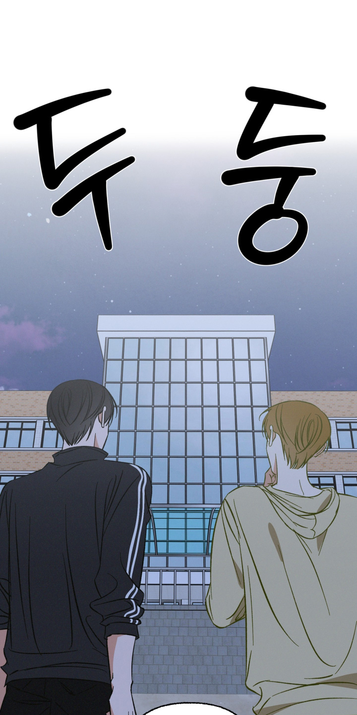 见鬼的恋人漫画,第25章：状态不稳2图