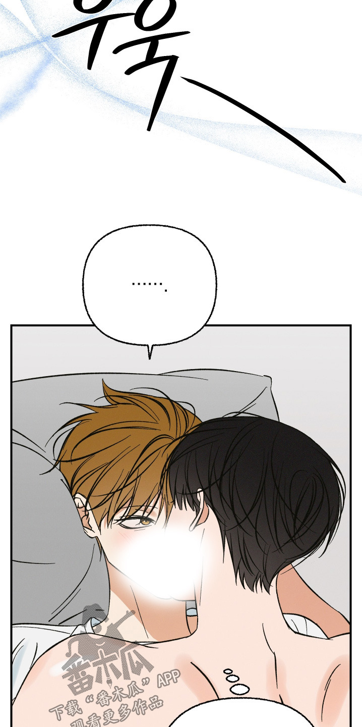 见鬼的恋人更新时间漫画,第23章：流鼻血4图