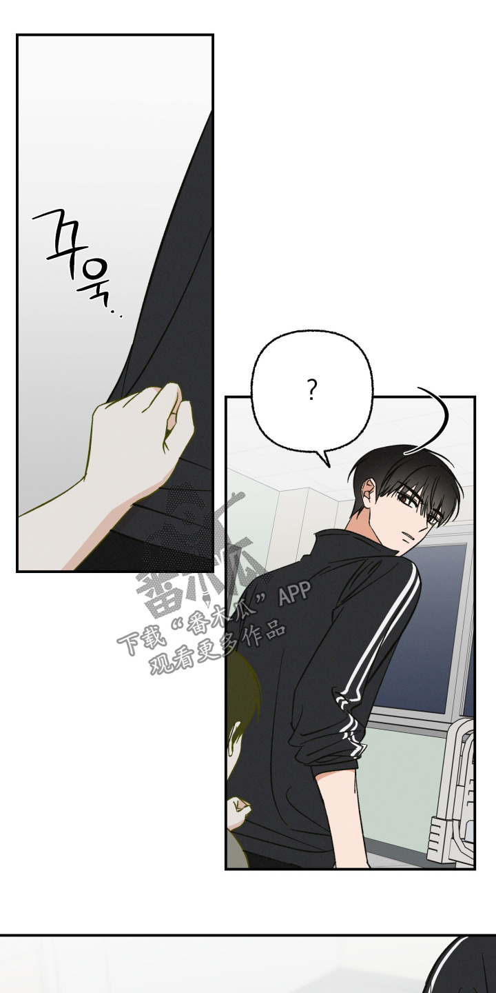 见鬼的恋人结局he还是be漫画,第24章：你要去哪里2图